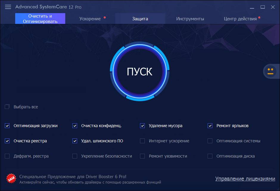 Aktivatsiya Advanced Systemcare Pro 16.0.1.82.jpg