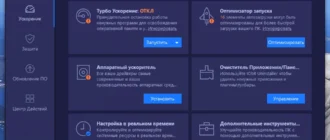 Aktivatsiya Advanced Systemcare Pro 17.0.1.107 Portable By Zeka.k.webp