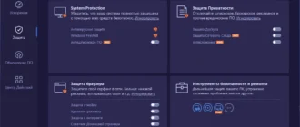 Aktivatsiya Advanced Systemcare Pro 18.2.0.222 Portable By Zeka.k.webp