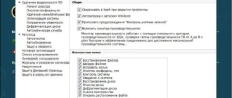Aktivatsiya Advanced Systemcare Pro 7.3.0.459 Final.webp