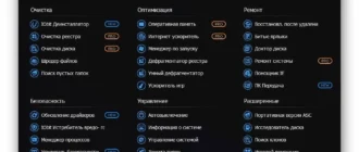 Aktivatsiya Advanced Systemcare Pro 7.3.0.459 Repack By Fanit.webp