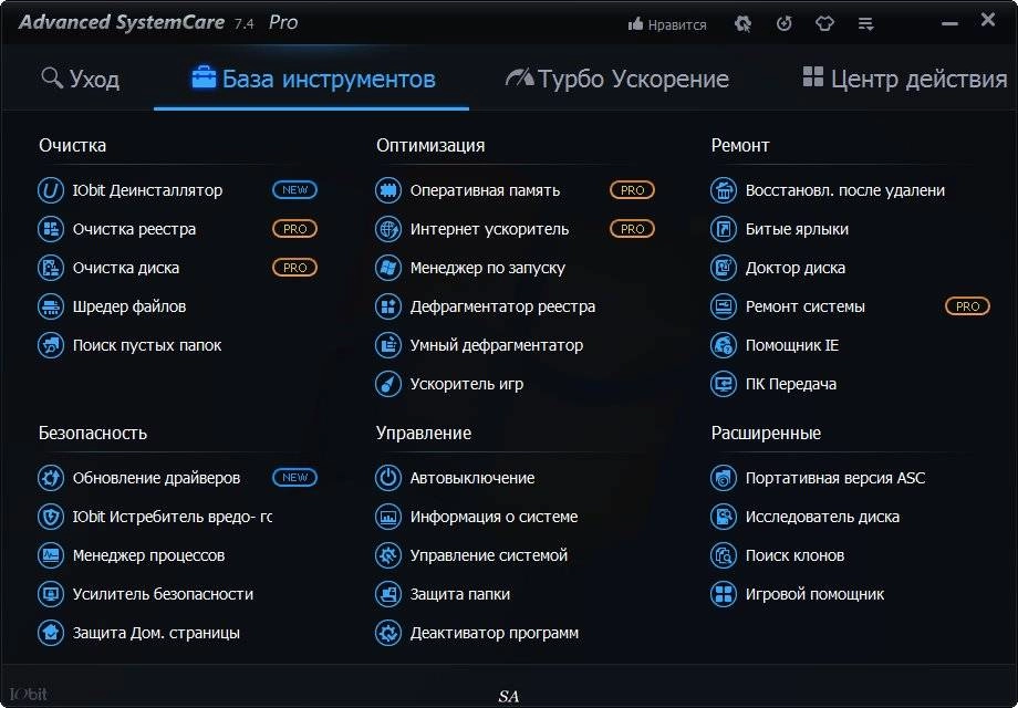 Aktivatsiya Advanced Systemcare Pro 7.4.0.474 Final Repack By Dakov.webp