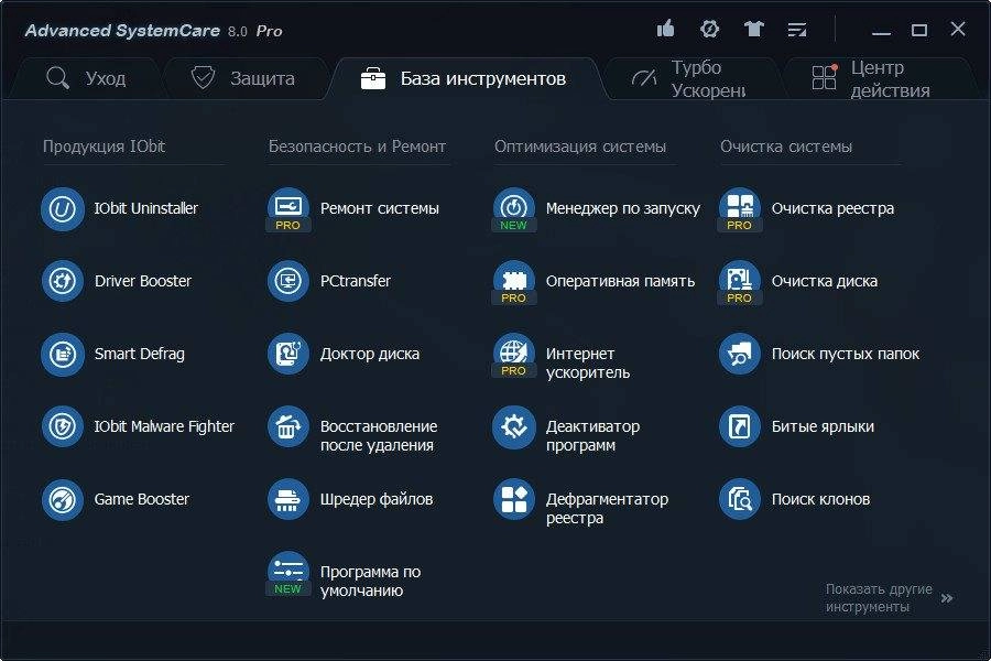 Aktivatsiya Advanced Systemcare Pro 8.0.3.588 Repack By Kpojiuk.webp