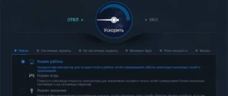 Aktivatsiya Advanced Systemcare Pro 8.0.3.614 Repack By Dakov.webp