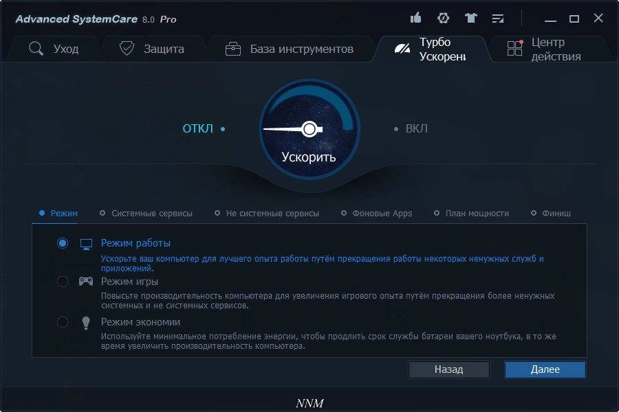 Aktivatsiya Advanced Systemcare Pro 8.0.3.614 Repack By Dakov.webp
