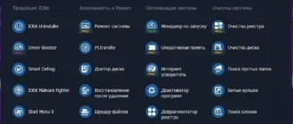 Aktivatsiya Advanced Systemcare Pro 8.4.0.810 Repack By Kpojiuk.webp
