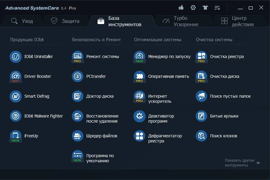Aktivatsiya Advanced Systemcare Pro 8.4.0.811 Repack By Dakov.webp