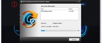 Aktivatsiya Advanced Systemcare Ultimate Repack Ot Dakov.webp