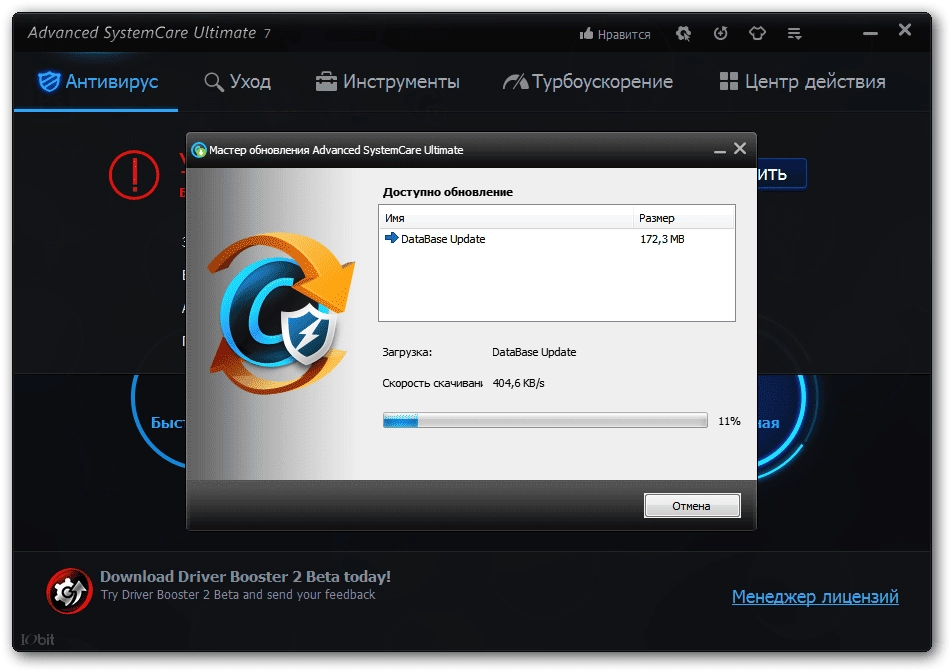 Aktivatsiya Advanced Systemcare Ultimate Repack Ot Dakov.webp