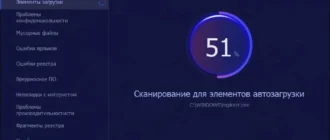 Aktivatsiya Advanced Systemcare Ultimate 13.0.1.86 Repack By Dakov.webp