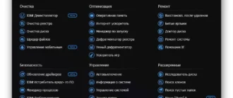 Aktivatsiya Advanced Systemcare Ultimate 7.1.0.625.webp