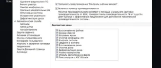 Aktivatsiya Advanced Systemcare Ultimate 7.1.0.625 Final Repack By Dakov.webp