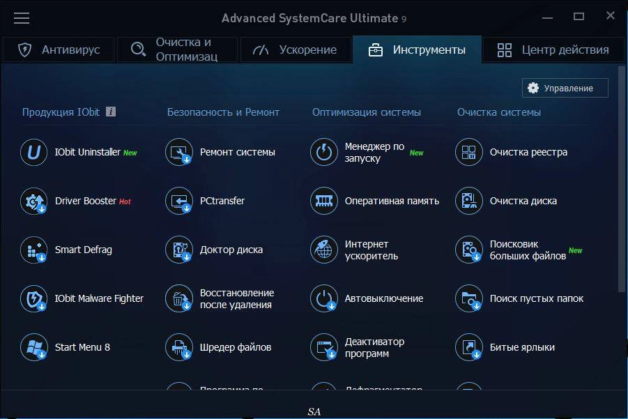 Aktivatsiya Advanced Systemcare Ultimate 9.0.1.627 Dc 01.02.2016.webp