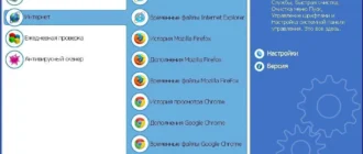 Aktivatsiya Advanced Uninstaller Pro 12.25.webp