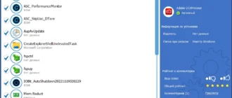 Aktivatsiya Advanced Uninstaller Pro 13.25.0.68 Portable By Fc Portables.webp