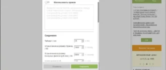 Aktivatsiya Advego Plagiatus 3.0.17.webp