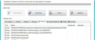 Aktivatsiya Adwcleaner 3.216 Portable.webp