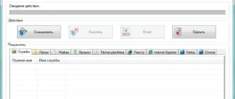 Aktivatsiya Adwcleaner 3.300 Portable.webp