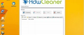 Aktivatsiya Adwcleaner 3.307 Portable.webp