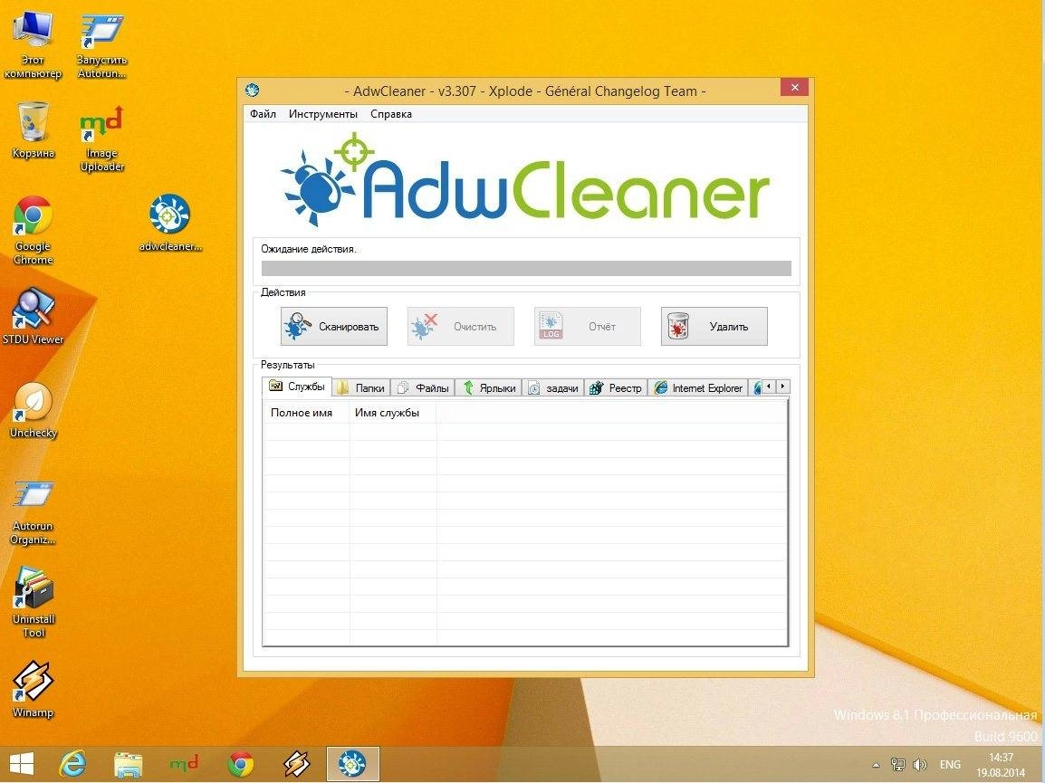 Aktivatsiya Adwcleaner 3.307 Portable.webp