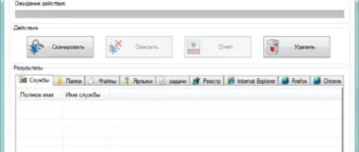 Aktivatsiya Adwcleaner 3.309 Portable.webp