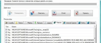 Aktivatsiya Adwcleaner 4.001 Portable.webp