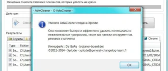 Aktivatsiya Adwcleaner 4.100 Portable.webp