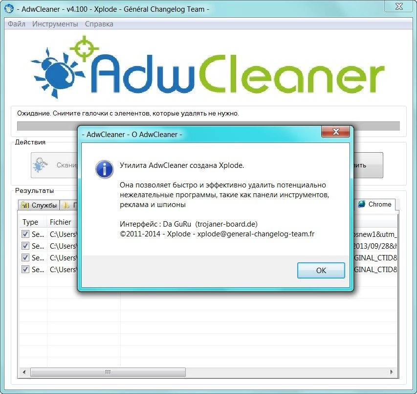 Aktivatsiya Adwcleaner 4.100 Portable.webp
