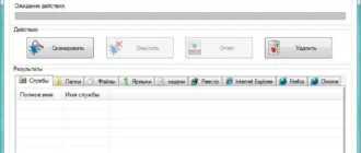 Aktivatsiya Adwcleaner 4.102 Portable.webp