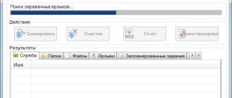 Aktivatsiya Adwcleaner 5.005 Portable.jpg