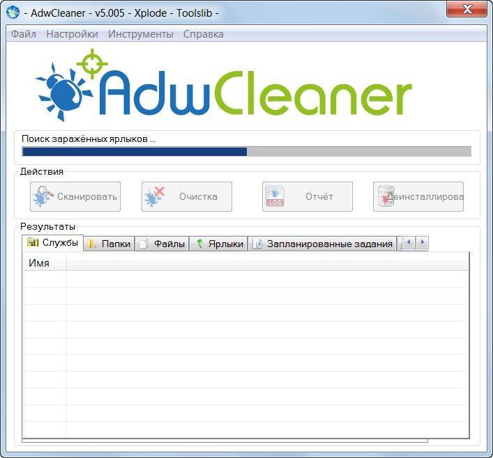 Aktivatsiya Adwcleaner 5.005 Portable.jpg
