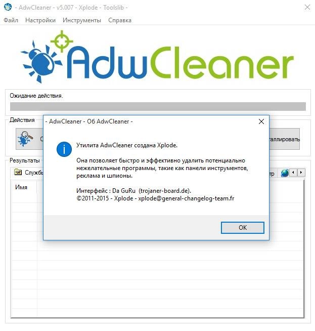 Aktivatsiya Adwcleaner 5.007 Portable.webp