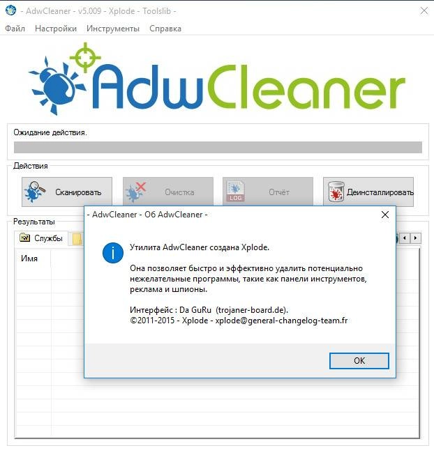 Aktivatsiya Adwcleaner 5.009 Portable.webp