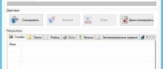 Aktivatsiya Adwcleaner 5.010 Portable.jpg