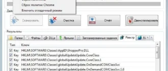 Aktivatsiya Adwcleaner 5.011 Portable.webp