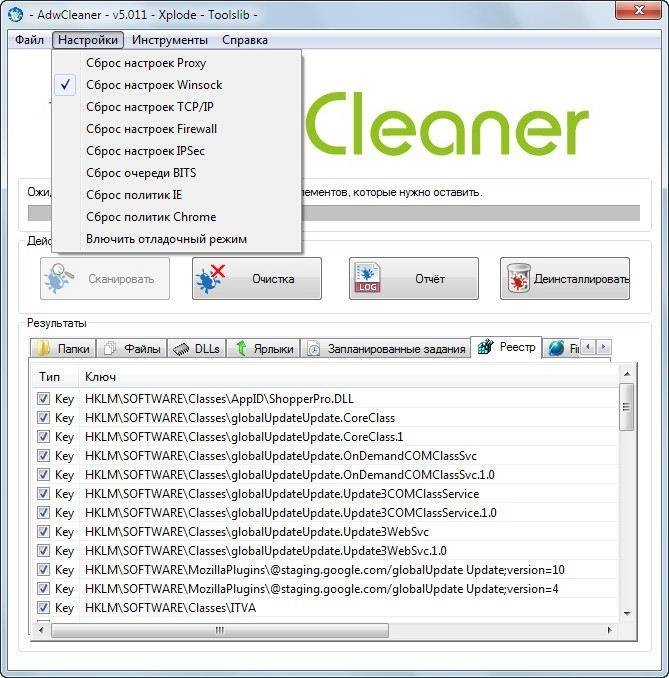 Aktivatsiya Adwcleaner 5.011 Portable.webp