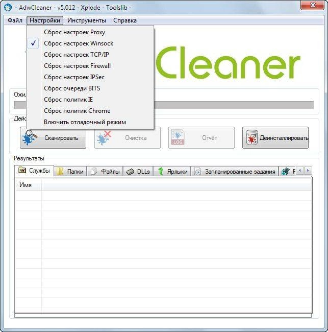 Aktivatsiya Adwcleaner 5.012 Portable.webp