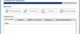 Aktivatsiya Adwcleaner 5.015 Portable.webp