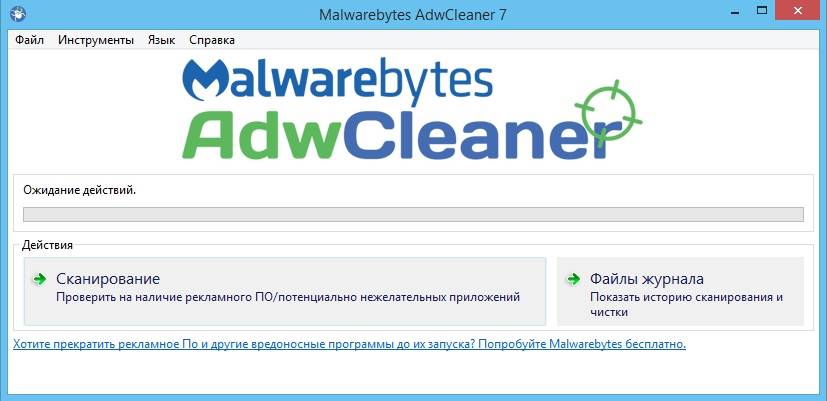Aktivatsiya Adwcleaner 7.0.0.0.jpg