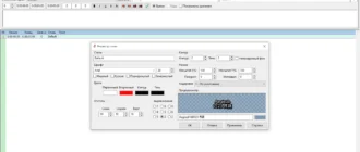 Aktivatsiya Aegisub 3.2.2 Repack By Xetrin.webp