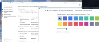 Aktivatsiya Aero Glass For Windows 10 Rs 1.5.1 Repack By Painter.webp