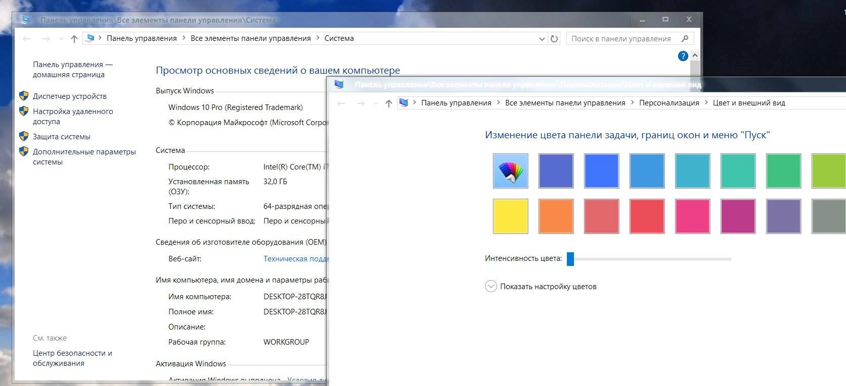 Aktivatsiya Aero Glass For Windows 10 Rs 1.5.1 Repack By Painter.webp