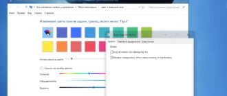Aktivatsiya Aero Glass For Windows 8.1 1.4.1 Repack By Mpasoft.webp