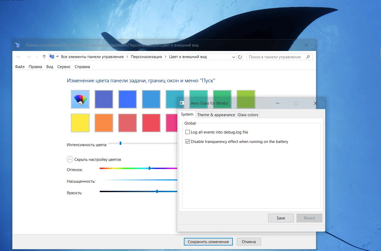 Aktivatsiya Aero Glass For Windows 8.1 1.4.1 Repack By Mpasoft.webp