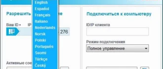 Aktivatsiya Aeroadmin 4.9 Sborka 3612.webp