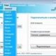 Aktivatsiya Aeroadmin 4.9 Sborka 3612.webp