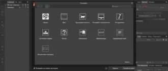 Aktivatsiya Affinity Publisher 1.8.3.641 Repack By Elchupacabra.webp