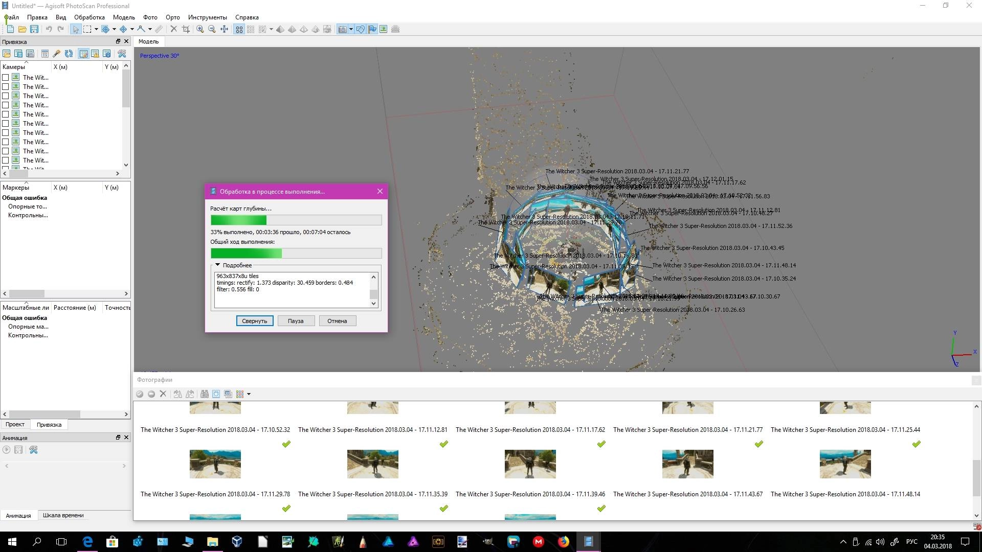 Aktivatsiya Agisoft Photoscan Professional 1.4.3 Build 6488.webp