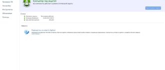 Aktivatsiya Agnitum Outpost Security Suite Pro 9.1.4643.690.1951 Repack By Kpojiuk.jpg