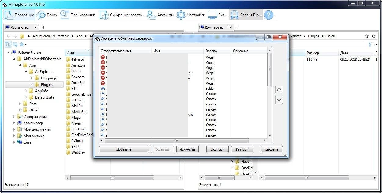 Aktivatsiya Air Explorer Pro 2.4.0 Portable By Foxxapp.webp
